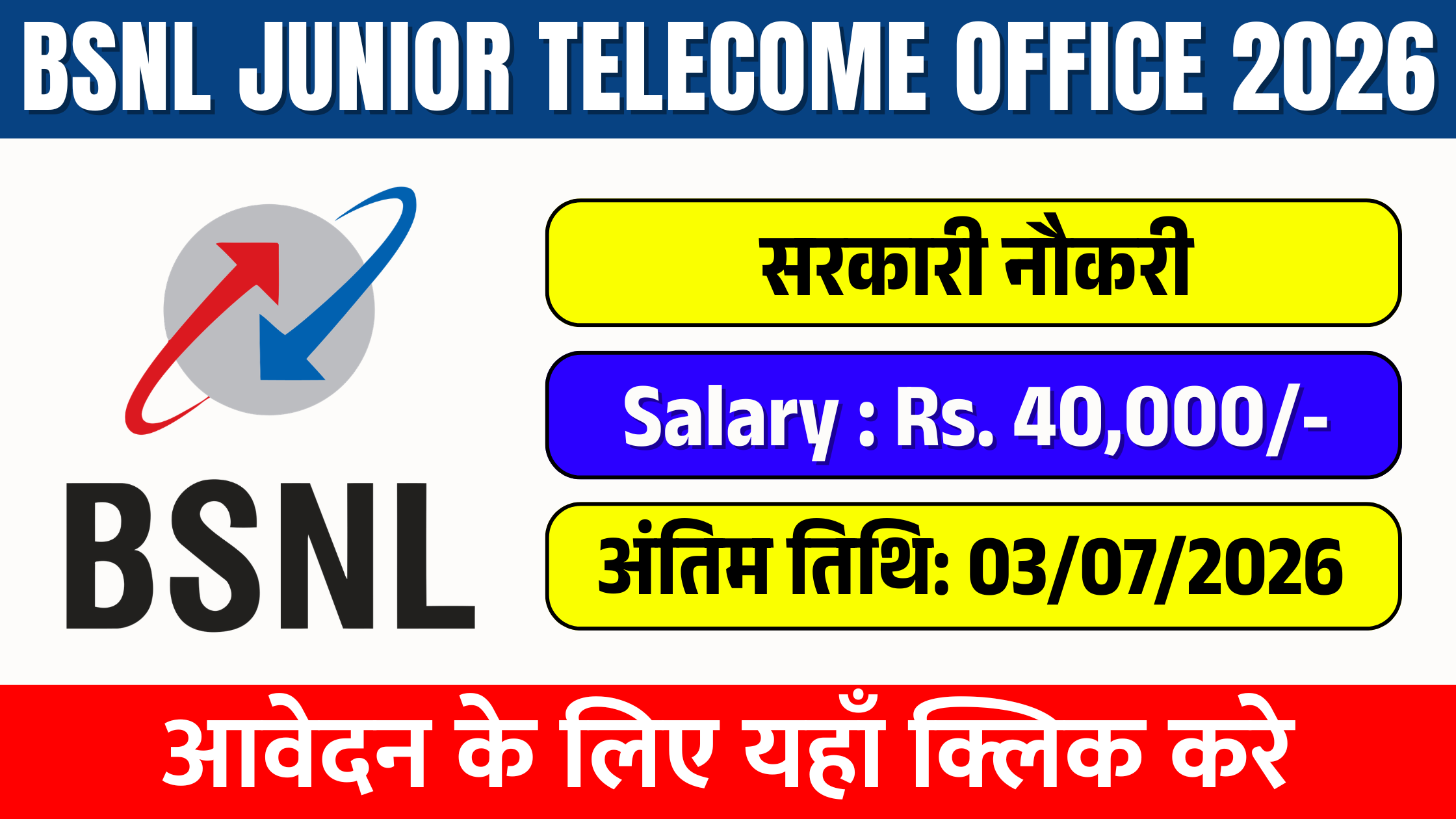 BSNL Junior telecome Office 2026